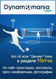 Матчи Матчи