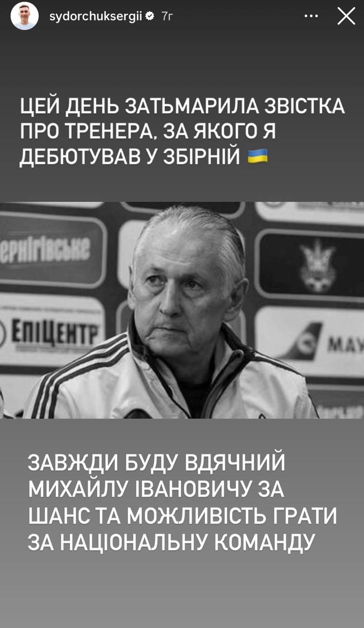 Его слова запомнились мне на всю жизнь